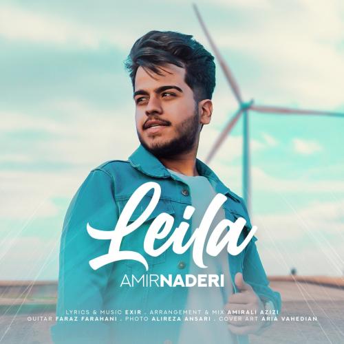 دانلود آهنگ لیلا